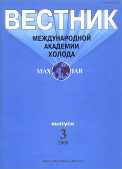 Vestnik MAH № 3, 2011